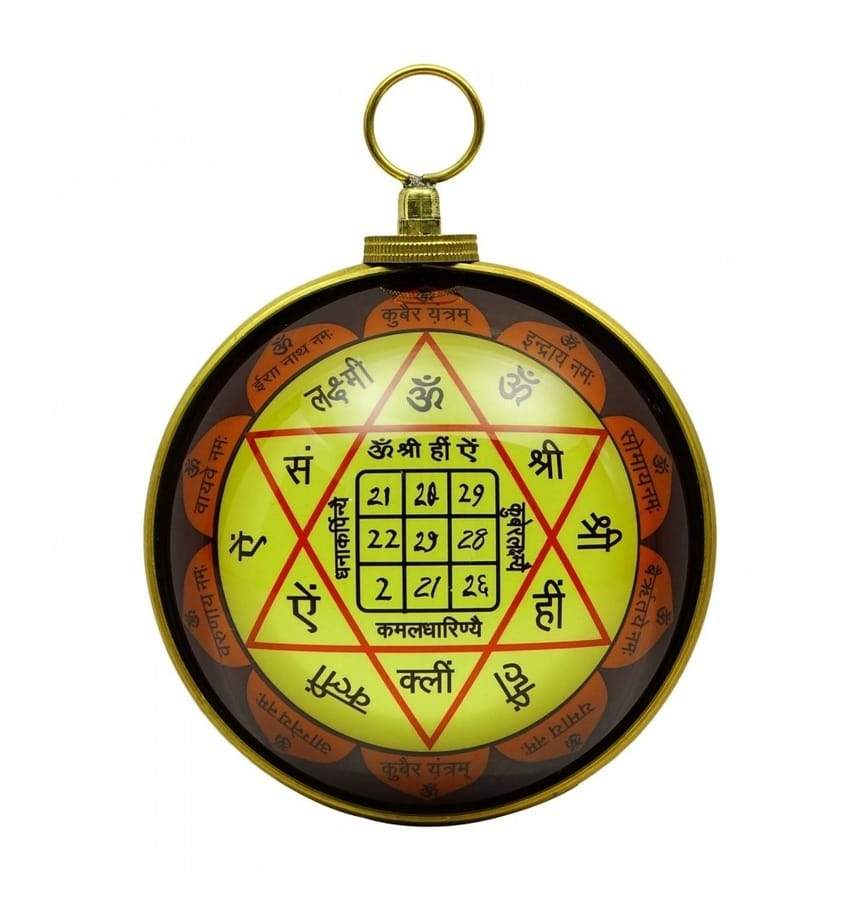 Kuber Yantra for money