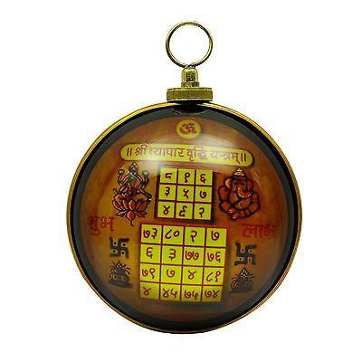 Vyapaar Vridhi Yantra (Hanging- Brass) - Kalyanastrogems