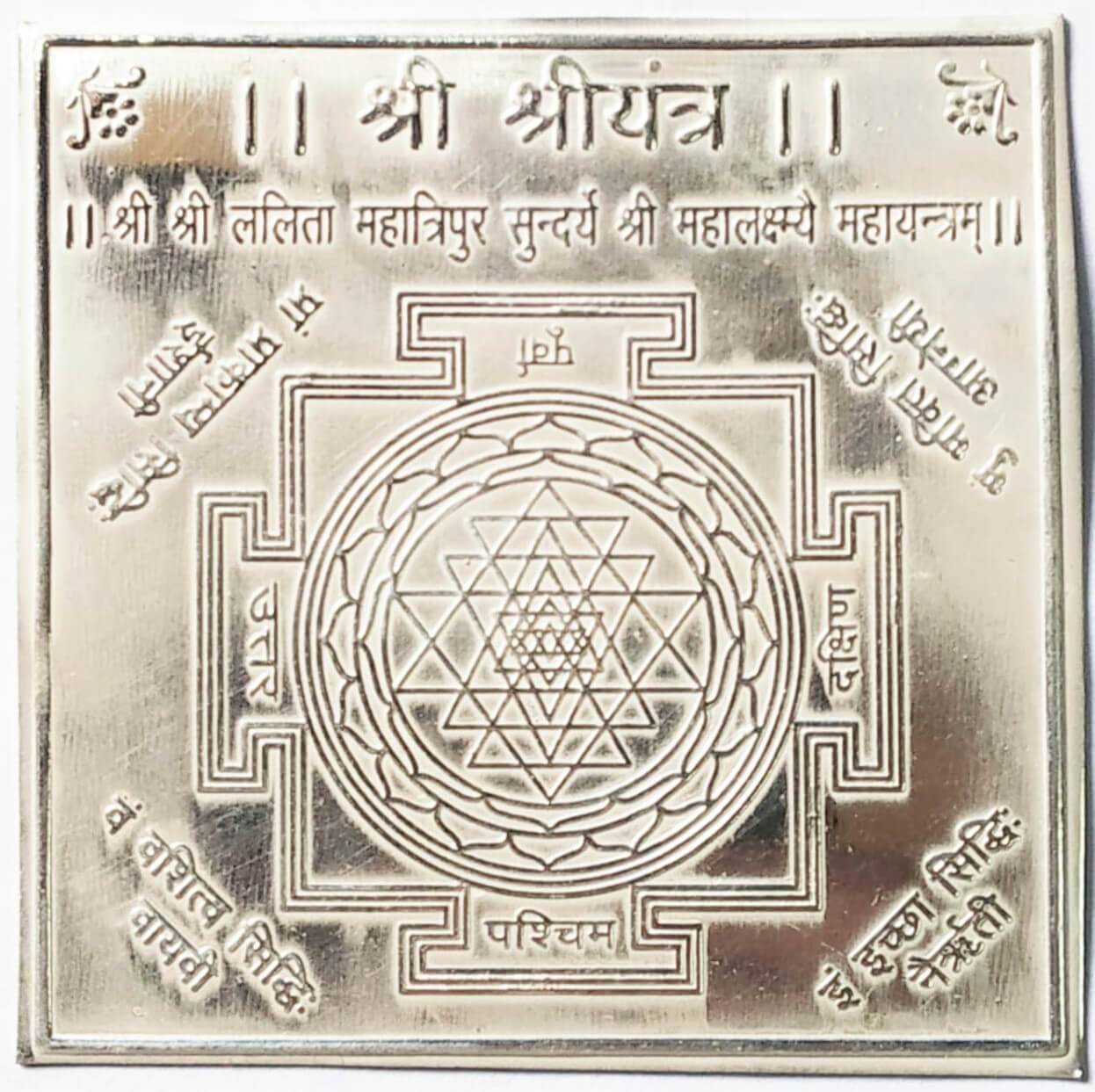 Shri yantra pure silver