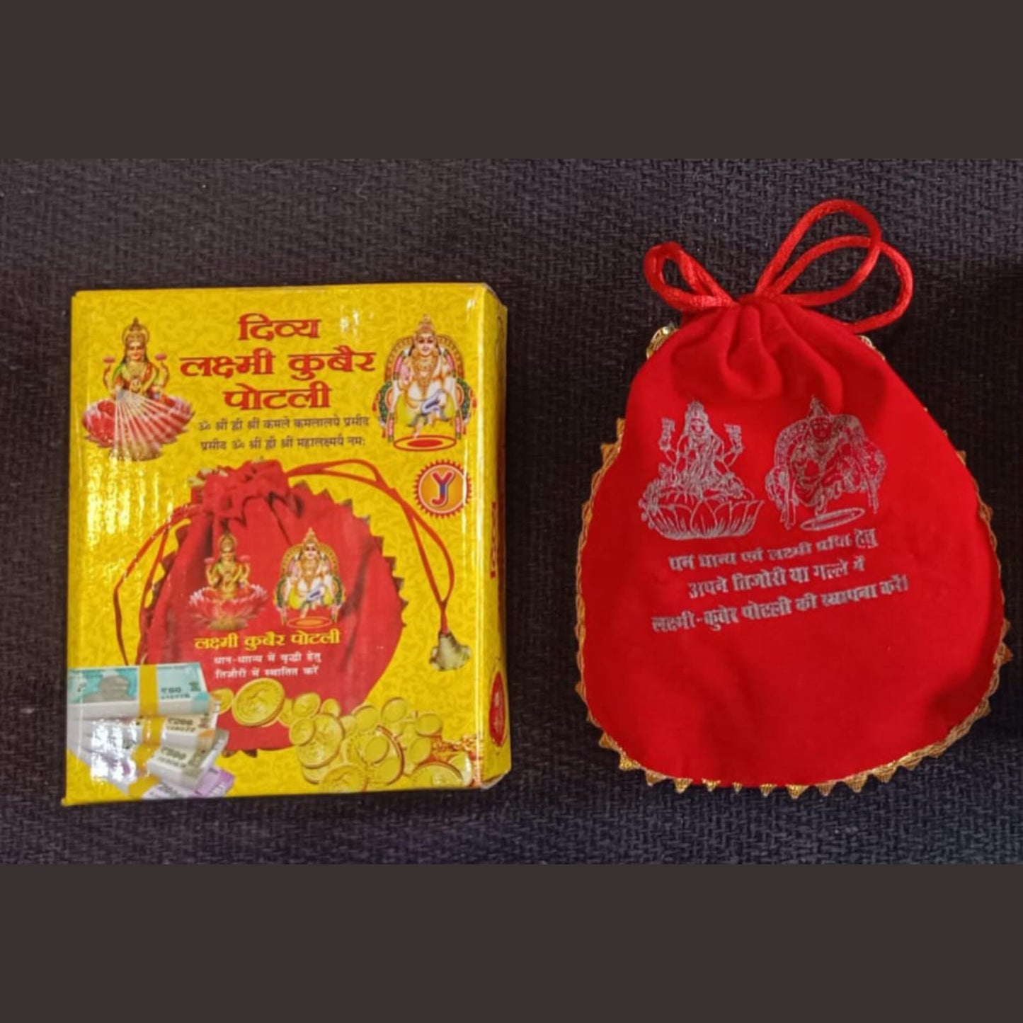 Laxmi (Lakshmi) Kuber dhanvarsha Kit