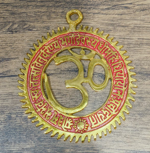 Om with Gayatri Mantra hanging brass