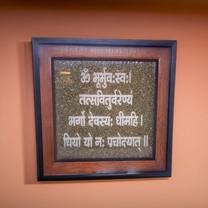 Gayatri mantra wall hanging