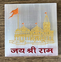 Sri Ram Mandir selenite plate - Kalyanastrogems