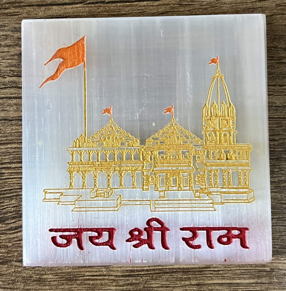 Sri Ram Mandir selenite plate