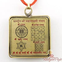 Sampoorna Lakshmi Yantra Pendant - Kalyanastrogems